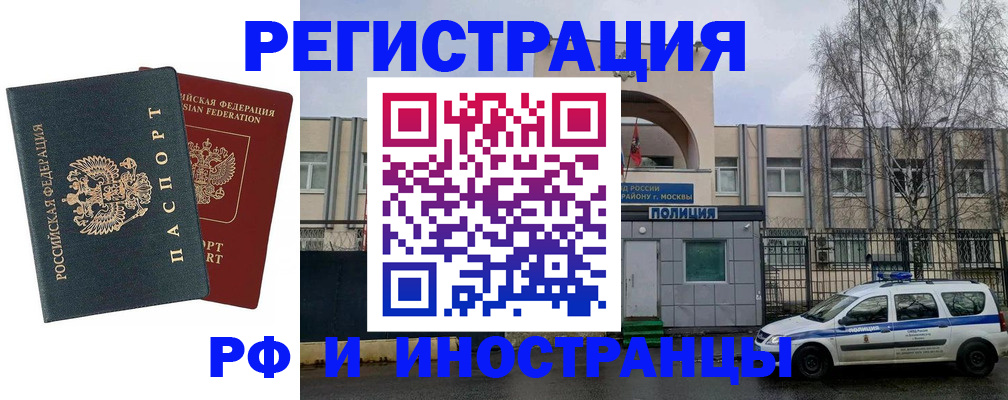 регистрация для дет. сада в Марий Эл